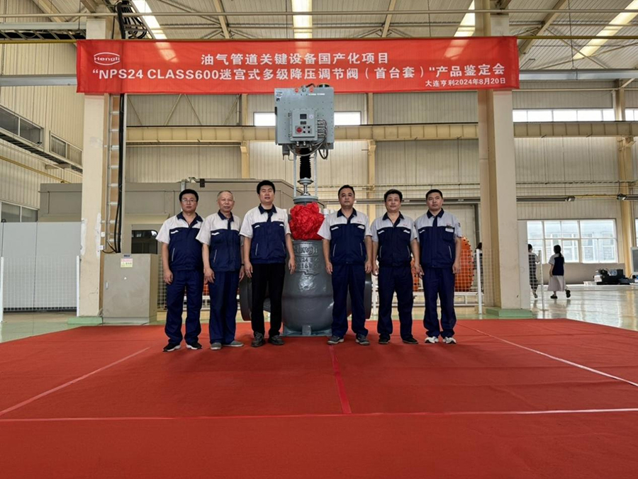 1724379685236736.jpg 圖片3.jpg