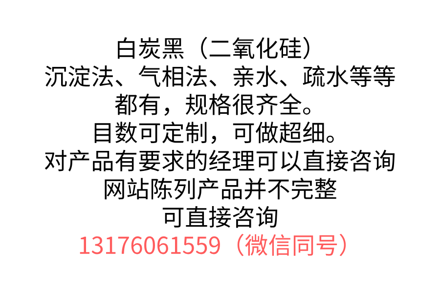 食品級工業級等齊全