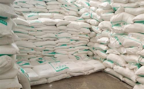 食品級碳酸氫鈉和食用堿的區別